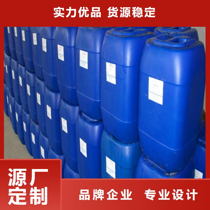 电厂专用除垢剂生产厂家