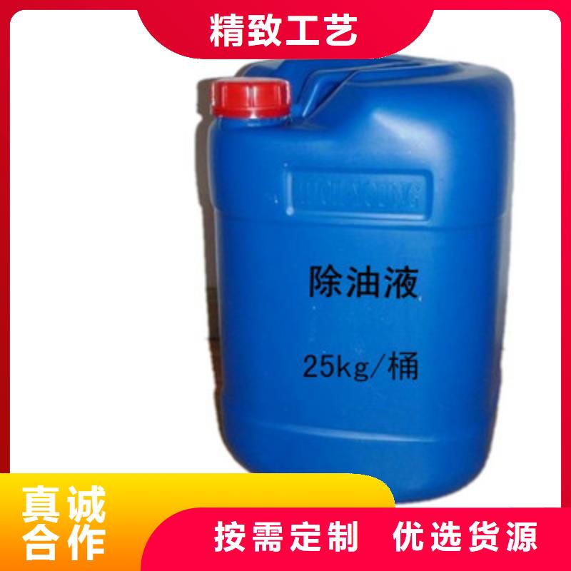 电厂专用除垢剂实力工厂