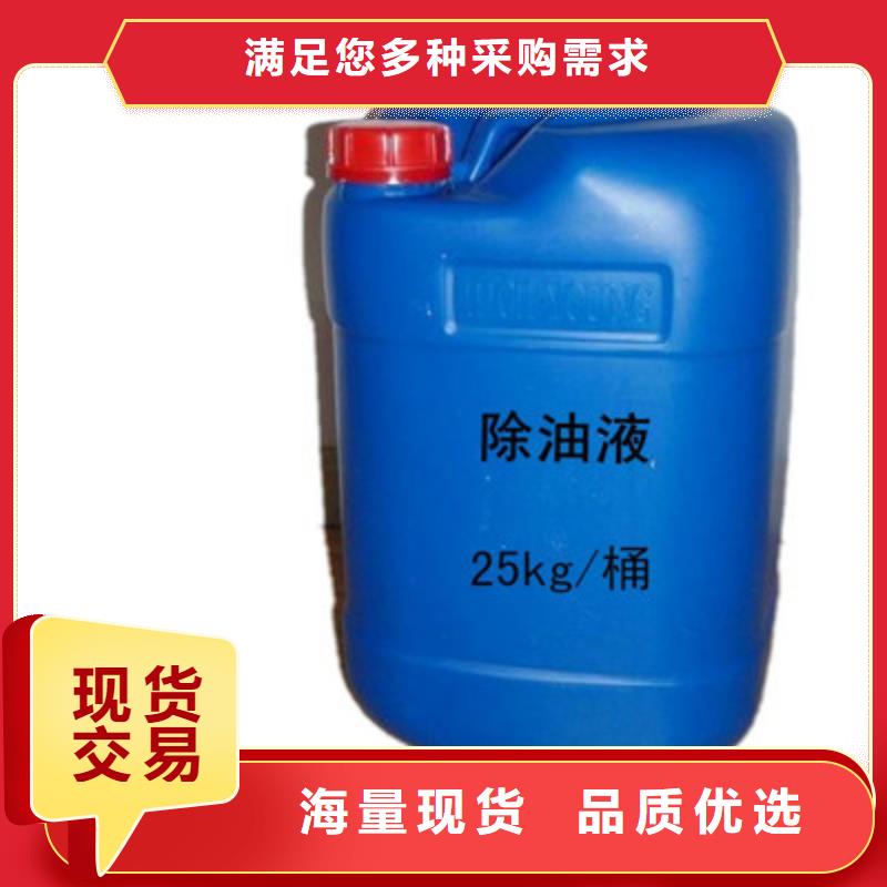 换热器清洗除垢剂实力工厂
