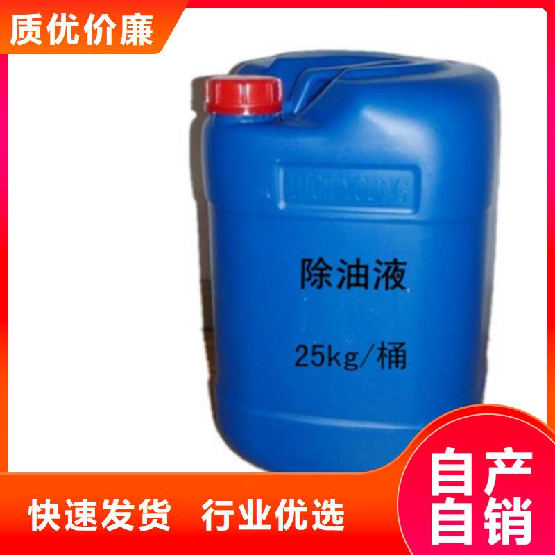 锅炉专用液体除垢剂除垢