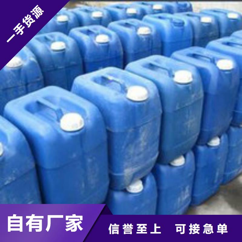 供应锅炉除垢剂实力工厂