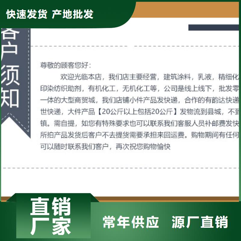 锅炉专业除垢剂实力工厂