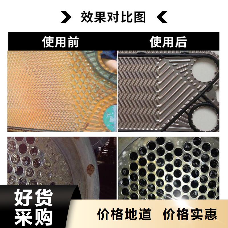 锅炉防腐除垢剂实力工厂