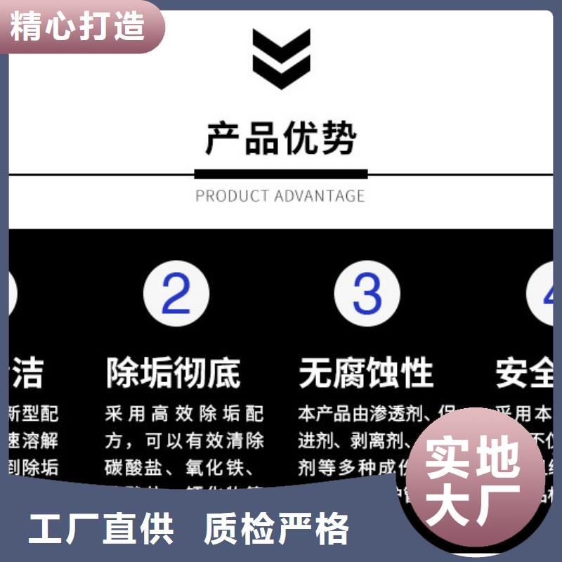 工业锅炉除垢剂锅炉除垢剂固体厂家供应