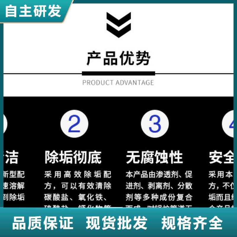 锅炉防腐除垢剂实力工厂