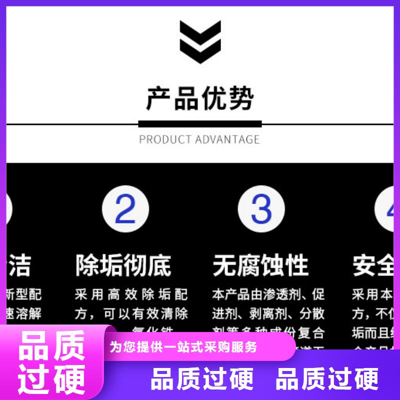锅炉专业除垢剂除垢