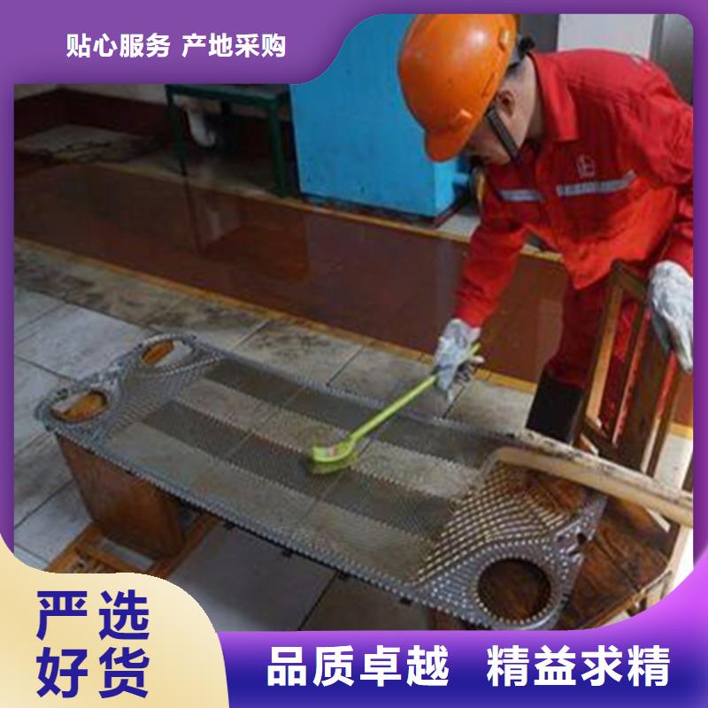 电厂专用除垢剂除垢