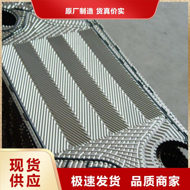 中央空调清洗除垢剂实力工厂