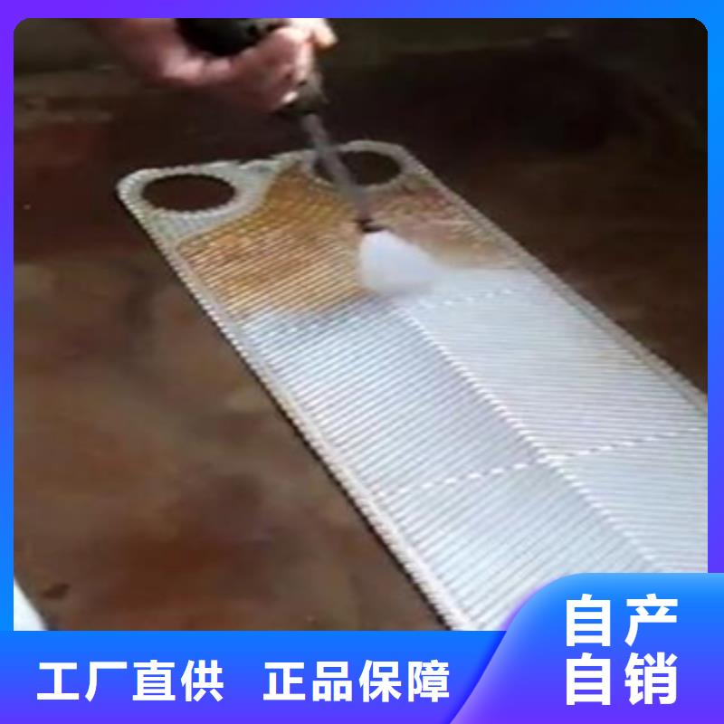 工业清洗剂锅炉除垢剂固体批发厂家