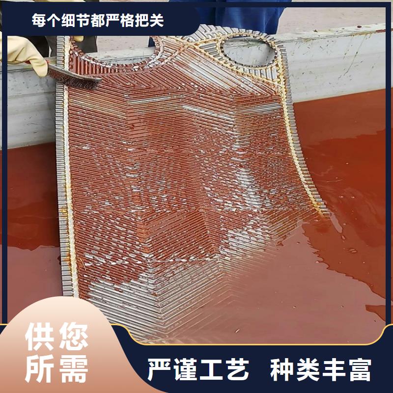 锅炉专用液体除垢剂除垢