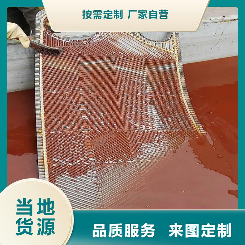 锅炉防腐除垢剂实力工厂