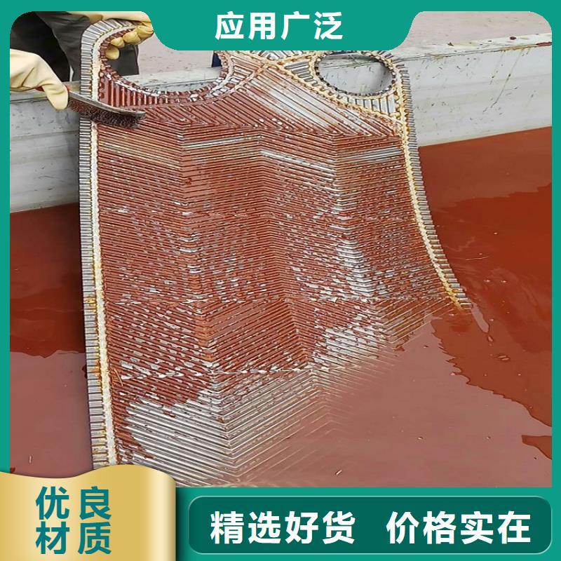 电厂专用除垢剂实力工厂