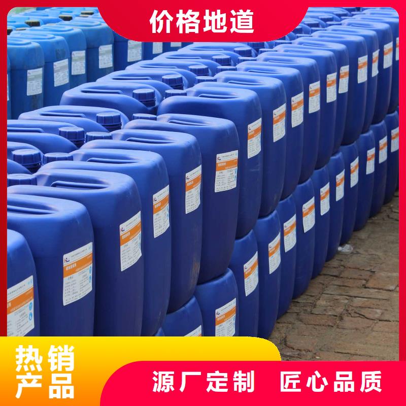 换热器清洗除垢剂实力工厂