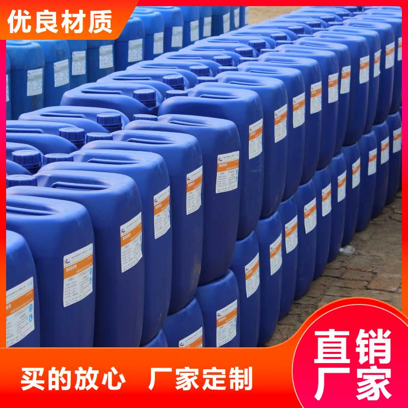 锅炉除垢剂生产厂家