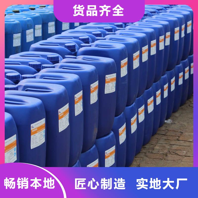 锅炉专业除垢剂实力工厂