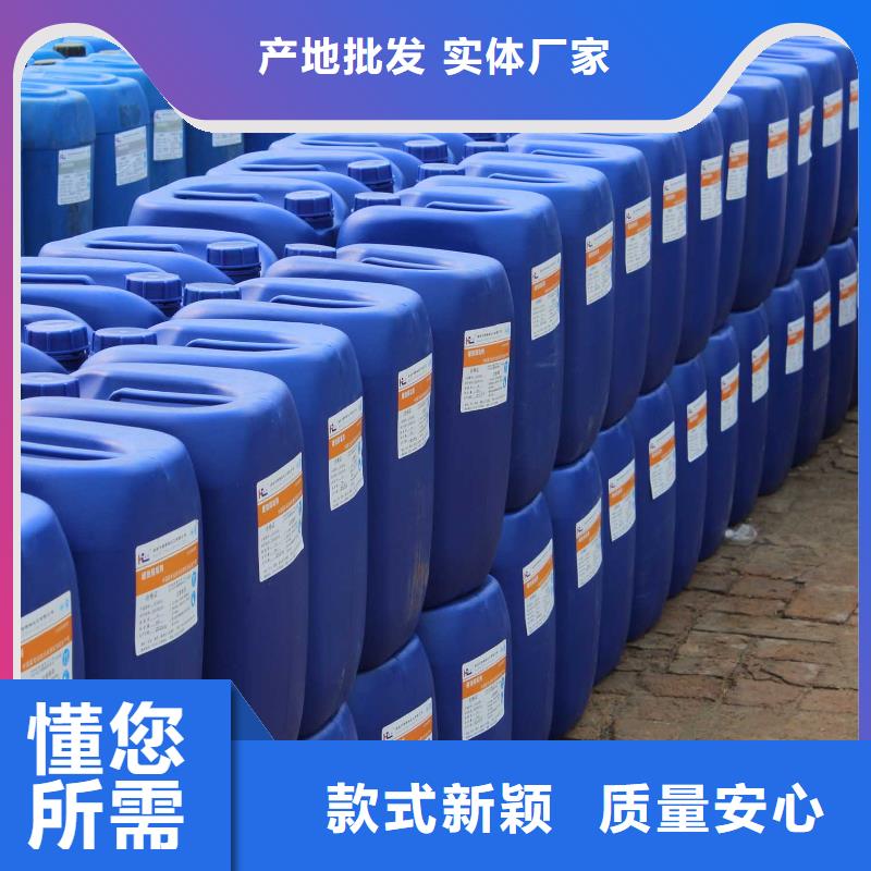 供应锅炉除垢剂实力工厂