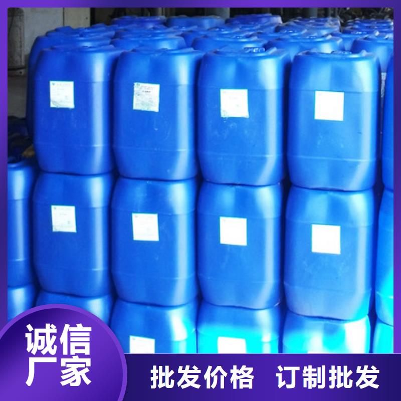 锅炉专用液体除垢剂生产厂家