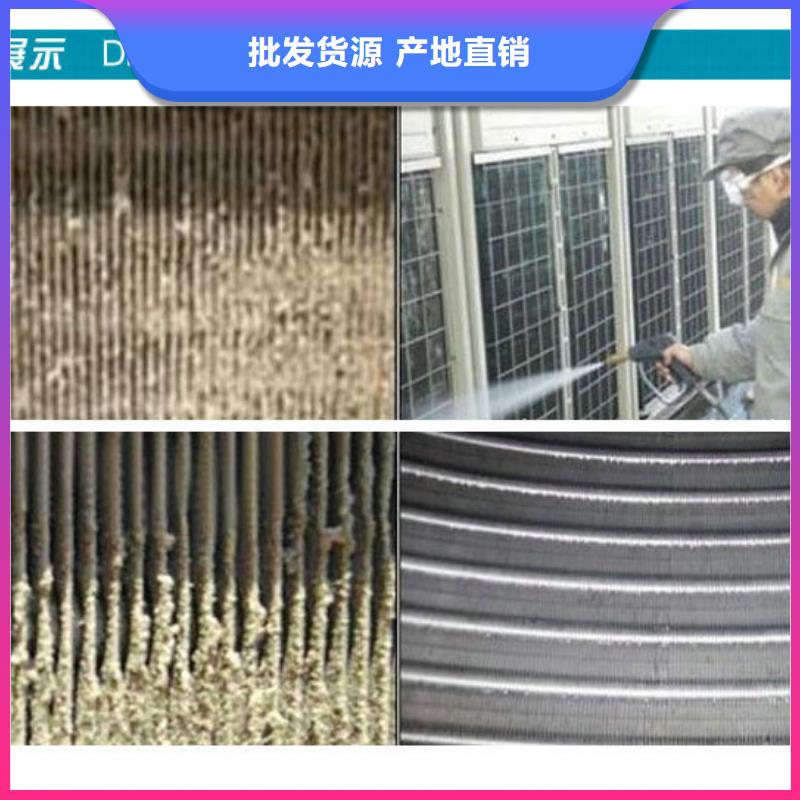 锅炉水垢除垢剂锅炉除垢剂批发厂家