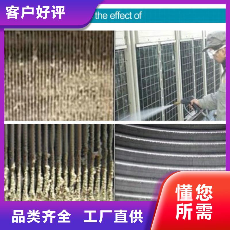 锅炉除垢剂除垢