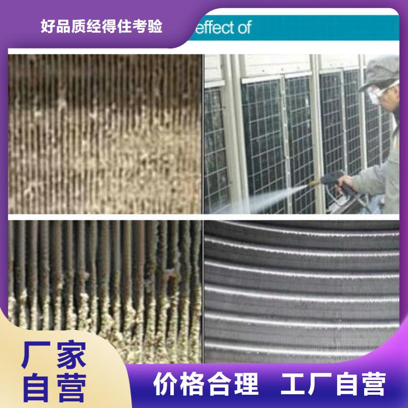 换热器清洗除垢剂实力工厂