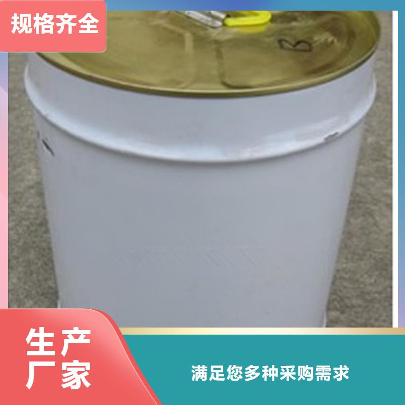 锅炉防腐除垢剂实力工厂