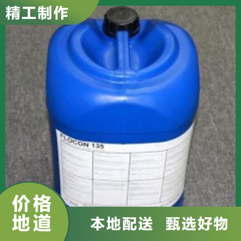锅炉防腐除垢剂实力工厂