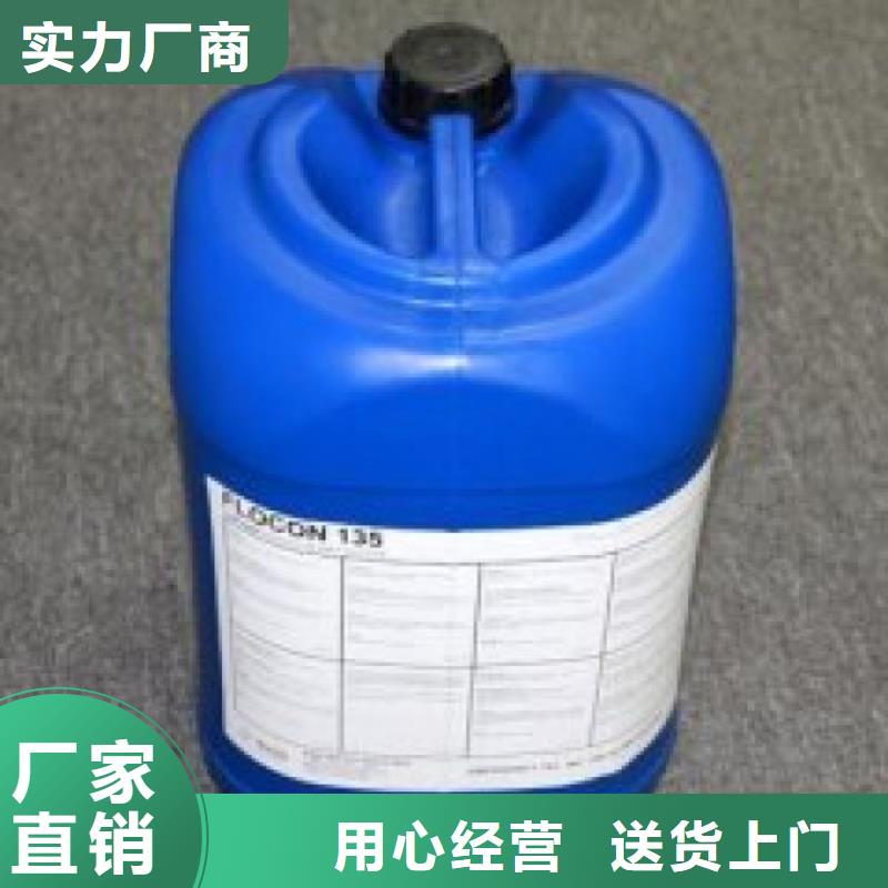 锅炉除垢剂实力工厂