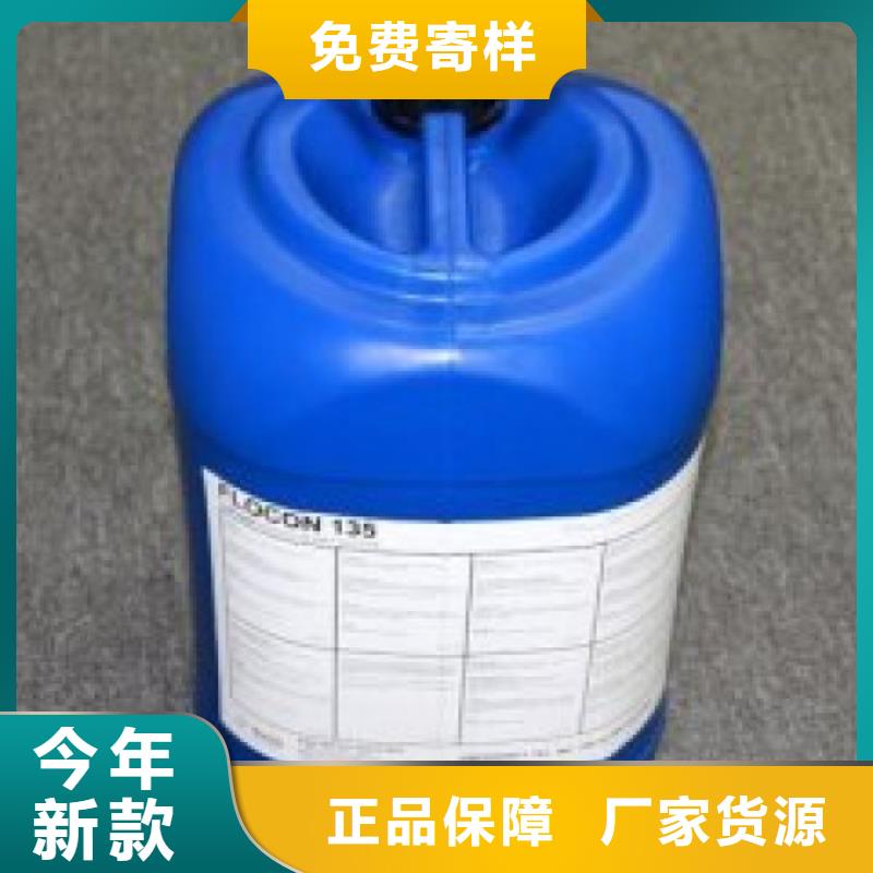 锅炉除垢剂生产厂家