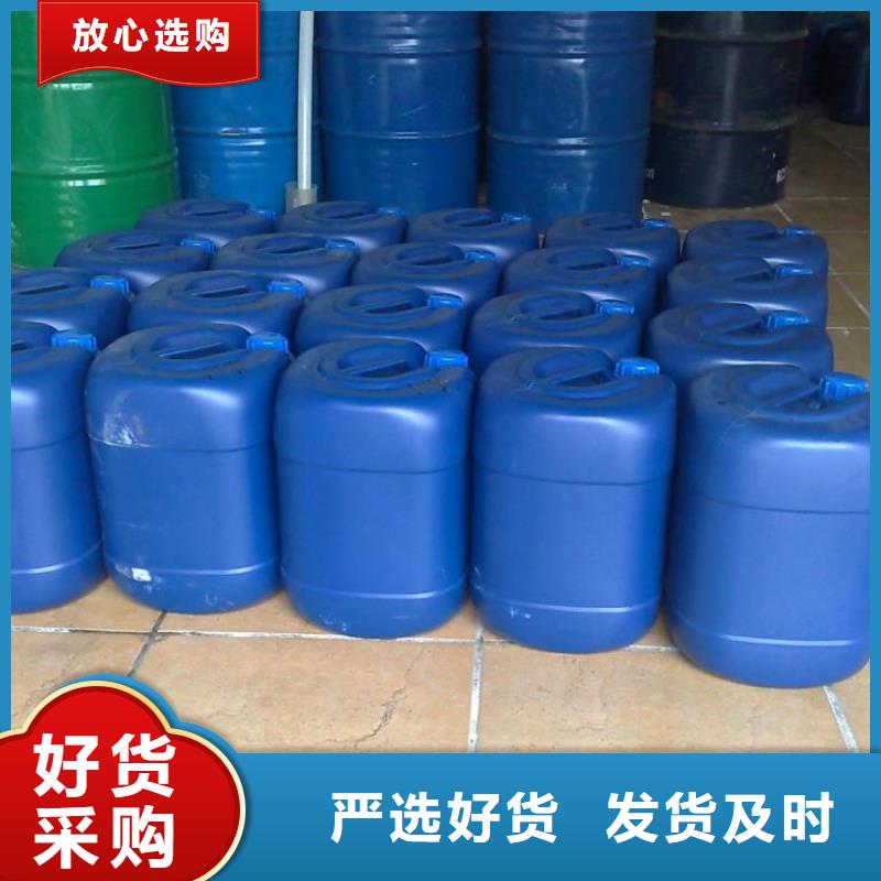 中央空调清洗除垢剂实力工厂