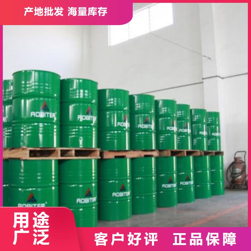 中央空调清洗除垢剂除垢