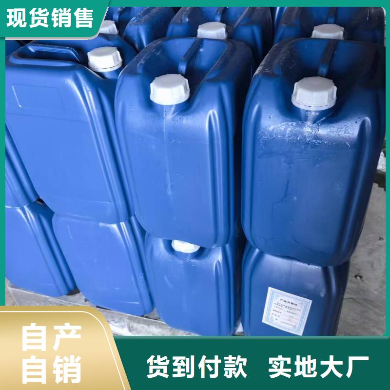 锅炉除垢剂生产厂家