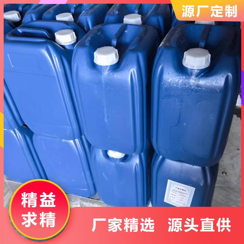 中央空调清洗除垢剂生产厂家