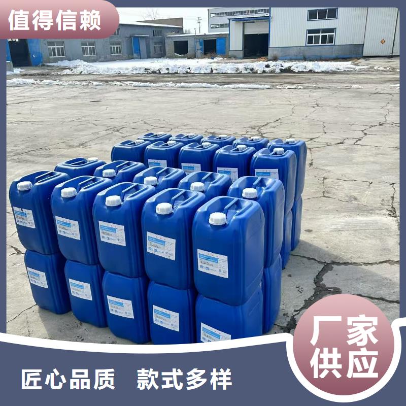 锅炉除垢剂生产厂家