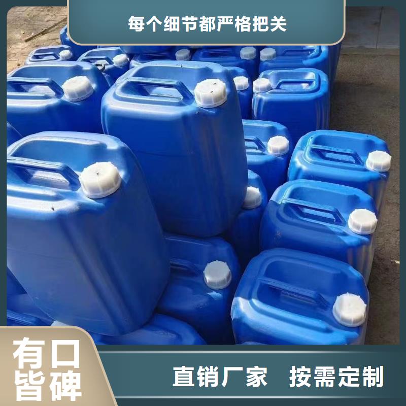 锅炉防腐除垢剂实力工厂