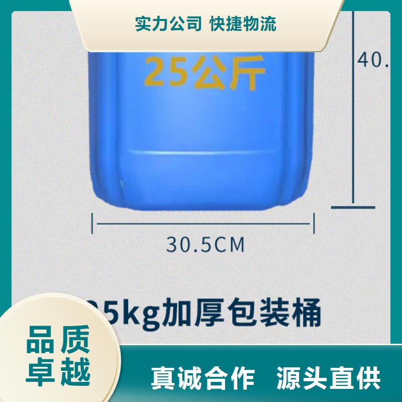 锅炉专用液体除垢剂除垢
