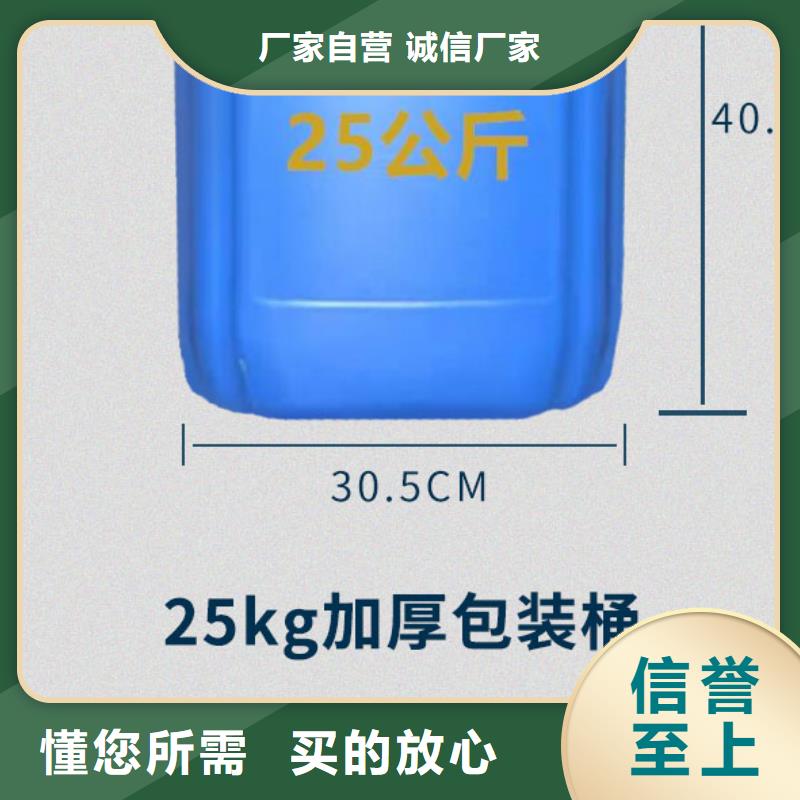 中央空调清洗除垢剂实力工厂