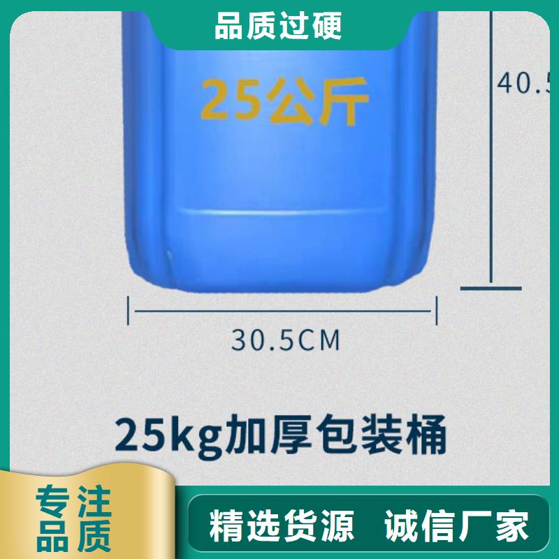 锅炉除垢剂实力工厂
