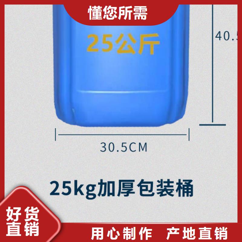 电厂专用除垢剂生产厂家