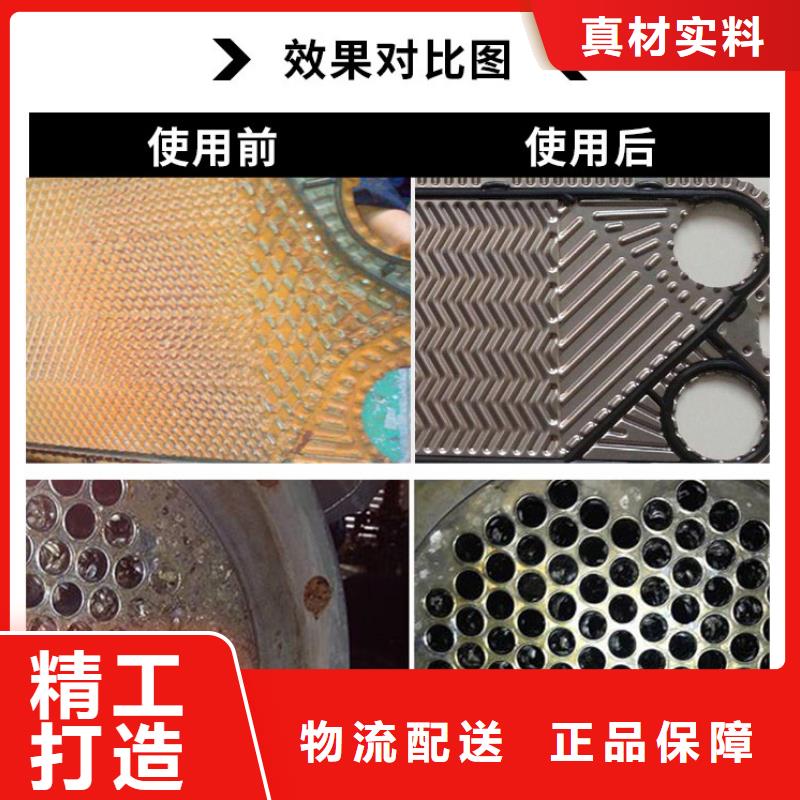 电厂专用除垢剂实力工厂