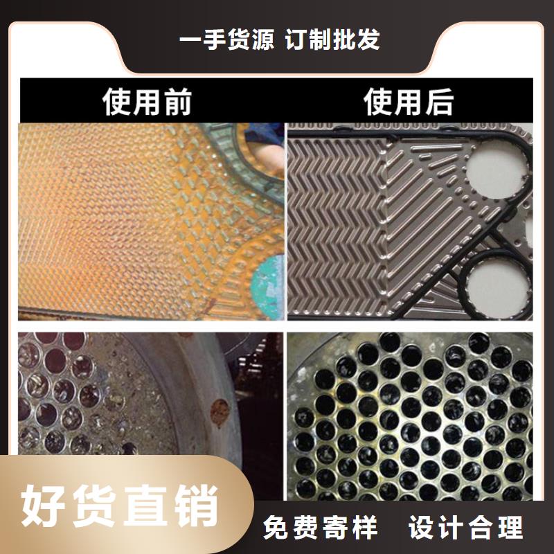 供应锅炉除垢剂实力工厂