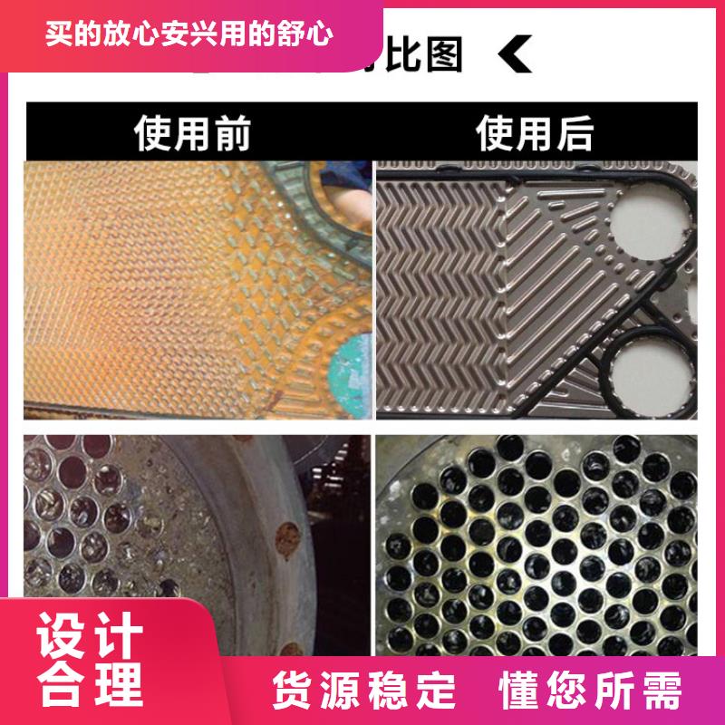 电厂专用除垢剂生产厂家