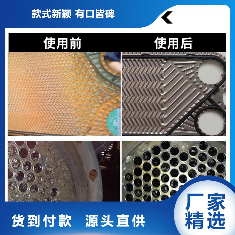 电厂专用除垢剂除垢