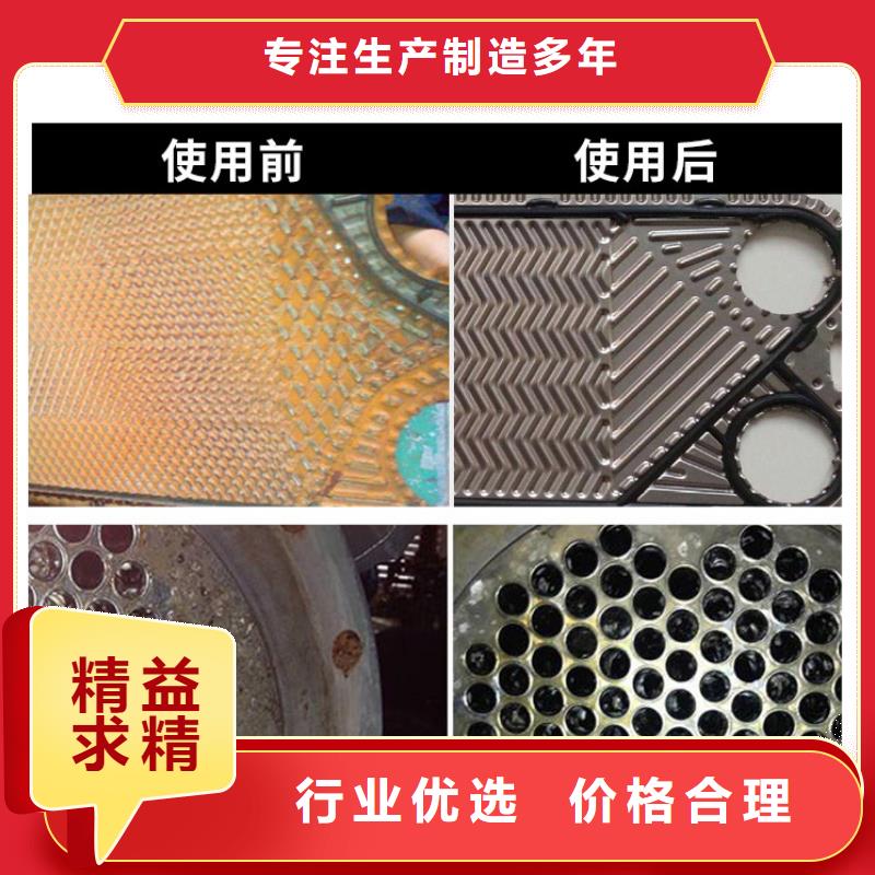 锅炉除垢剂除垢