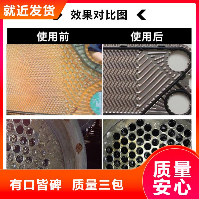 电厂专用除垢剂生产厂家