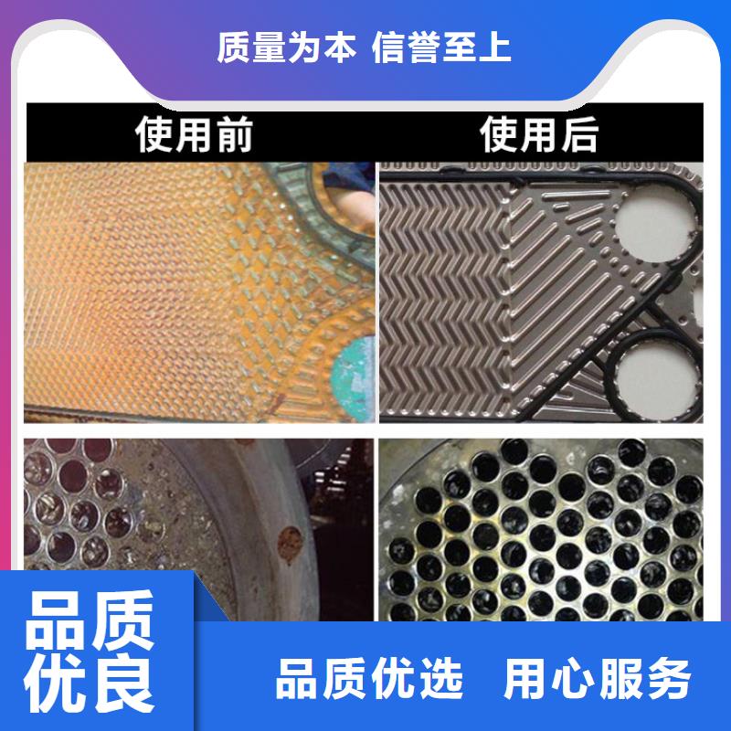 锅炉专业除垢剂除垢
