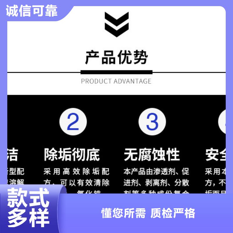 锅炉专用液体除垢剂除垢