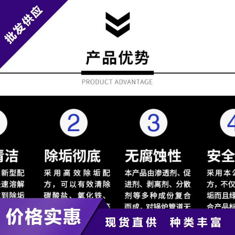 冷却塔清洗剂锅炉复合防腐除垢剂厂家批发
