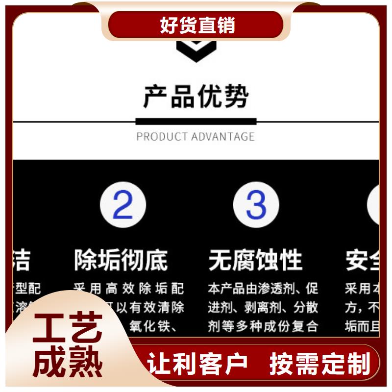 锅炉专业除垢剂实力工厂