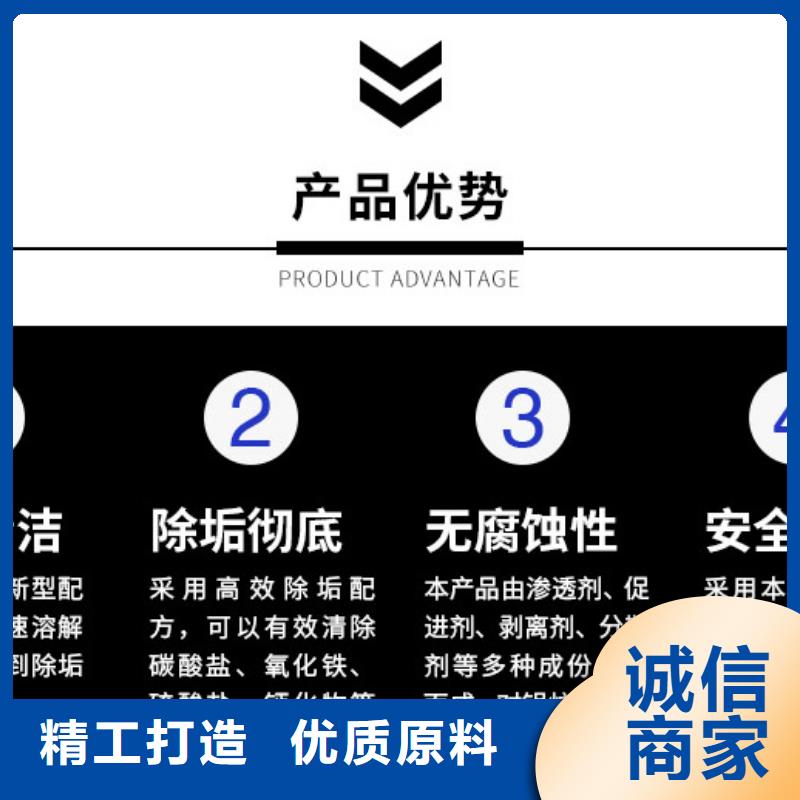 锅炉专用液体除垢剂实力工厂