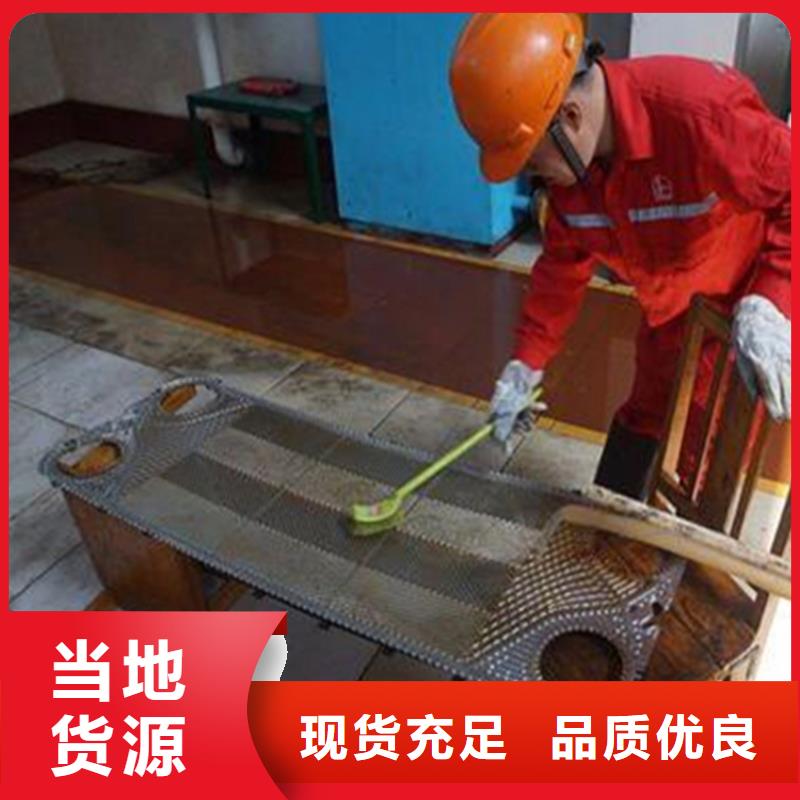 锅炉专业除垢剂除垢